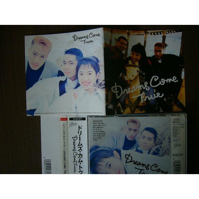ドリームズ・カム・トゥルー/1stアルバム「Dreams Come True」の ドリームズ・カム・トゥルー/1stアルバム「Dreams Come True」の
