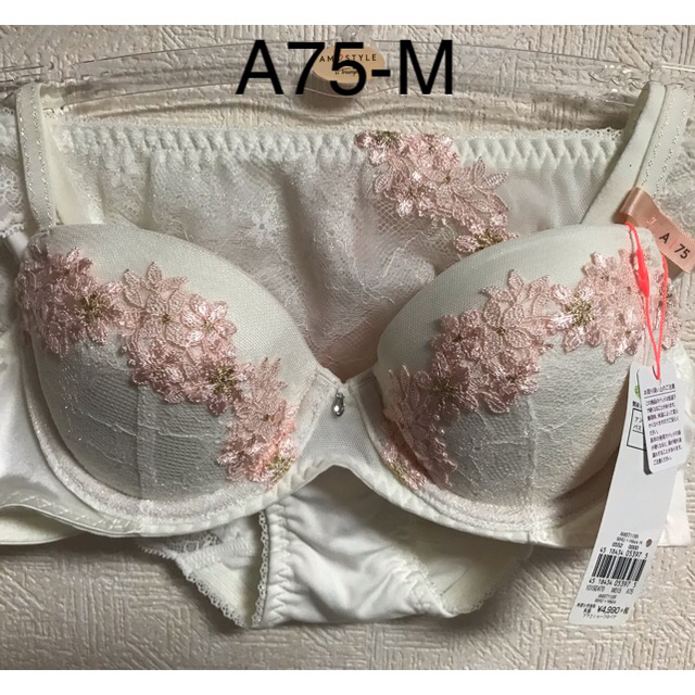 Triumph(トリンプ)の専用 トリンプ AMO`SSTYLEブラジャーA75＆ショーツMセット2点 レディースの下着/アンダーウェア(ブラ&ショーツセット)の商品写真