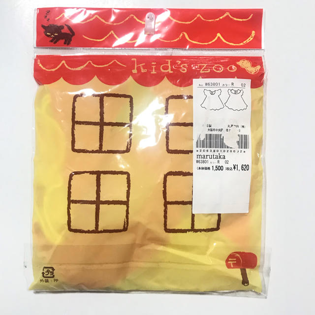 kid’s zoo(キッズズー)の新品 kids zoo スタイ 定価1620円 女の子 丸高衣料 送料込み キッズ/ベビー/マタニティのこども用ファッション小物(ベビースタイ/よだれかけ)の商品写真