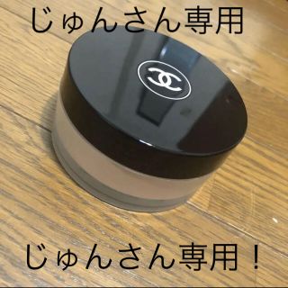 シャネル(CHANEL)のじゅんさん専用(フェイスパウダー)