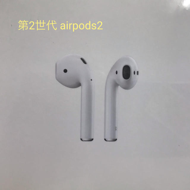 オーディオ機器airpods2 未開封 新品未使用