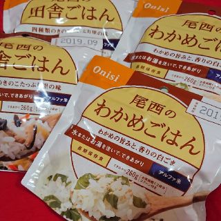 非常食用ごはんセット(その他)