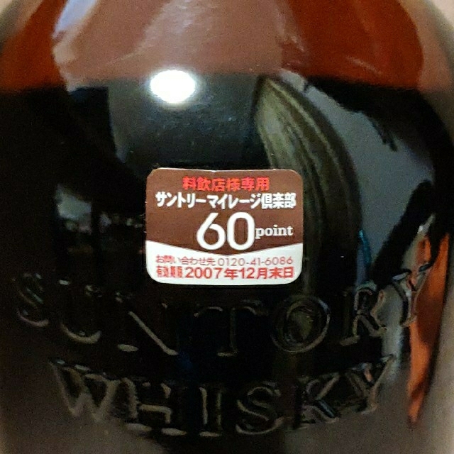 林檎さん専用)SUNTORY 山崎18年 750ml - coastalcareeracademy.com