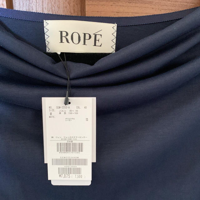 ROPE’(ロペ)の新品 ROPE ドレープカットソー レディースのトップス(カットソー(半袖/袖なし))の商品写真