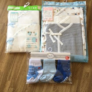 ニシキベビー(Nishiki Baby)の新生児 肌着 セット 新品(肌着/下着)