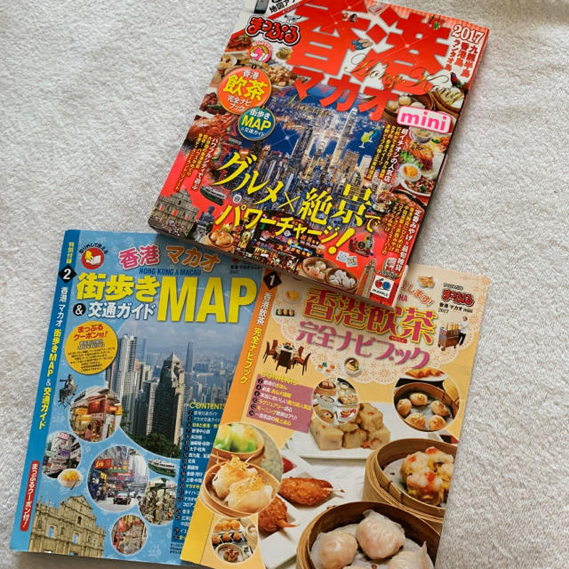 旺文社(オウブンシャ)のまっぷる  エンタメ/ホビーの本(地図/旅行ガイド)の商品写真