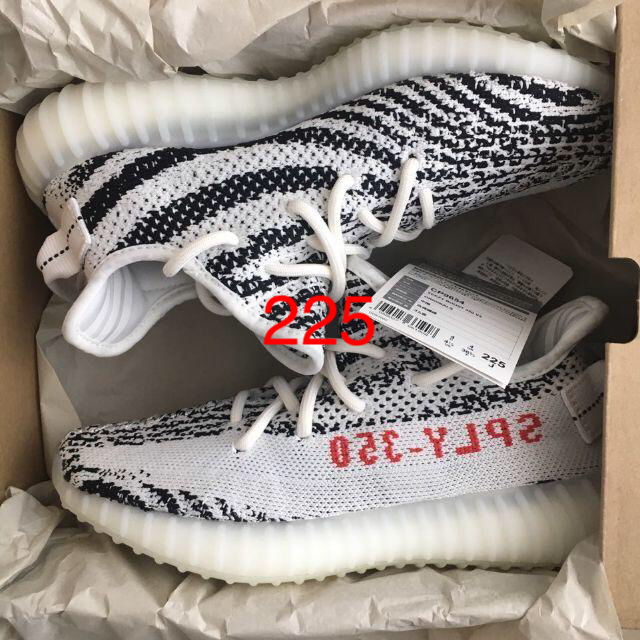 225 YEEZY BOOST 350 V2 ZEBRA