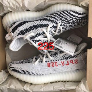 アディダス(adidas)の225 YEEZY BOOST 350 V2 ZEBRA (スニーカー)