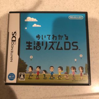 ニンテンドーDS(ニンテンドーDS)の歩いてわかる生活リズムDS(携帯用ゲームソフト)