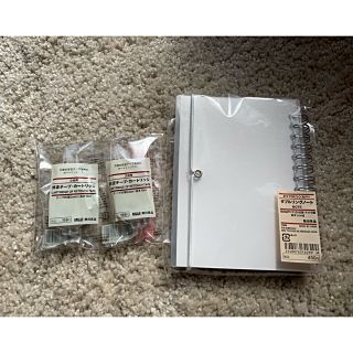 ムジルシリョウヒン(MUJI (無印良品))の文具(その他)