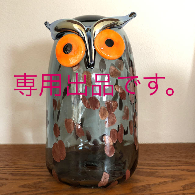 専用出品です。イッタラ バード LONG EARED OWLインテリア/住まい/日用品