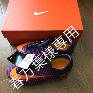 ナイキ(NIKE)の新品ナイキ☆スパイク 22㎝ ジュニア マーキュリアルヴェイパー サッカー 紫 (その他)