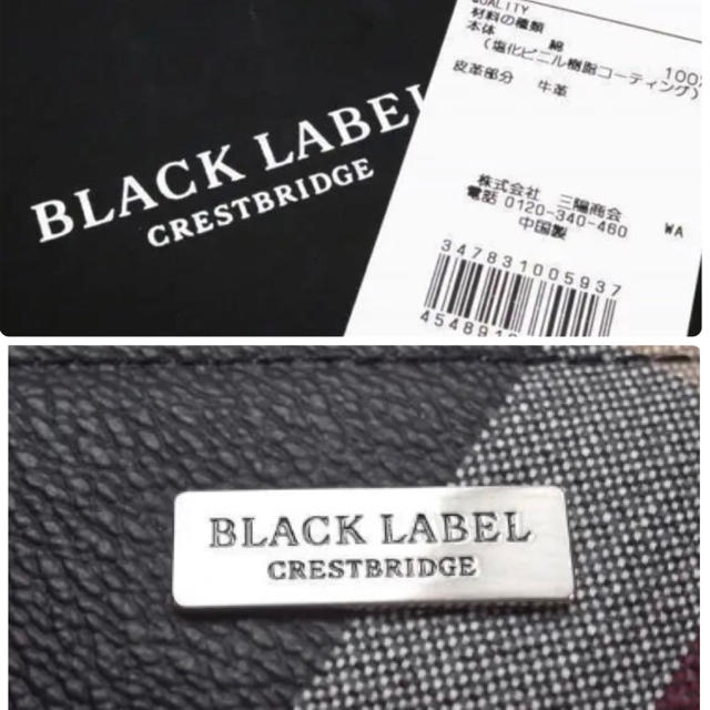 BLACK LABEL CRESTBRIDGE(ブラックレーベルクレストブリッジ)の新品ブラックレーベル クレストブリッジ牛革レザー×PVCラウンドファスナー長財布 メンズのファッション小物(長財布)の商品写真