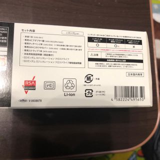 ニンテンドーDS - 新品 DS Lite 限定 SD ガンダム Gジェネレーション