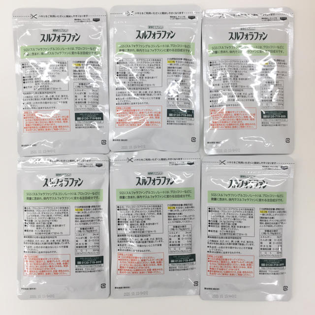 KAGOME(カゴメ)の【特売セール】スルフォラファン 93粒 約1カ月分 6袋セット    食品/飲料/酒の健康食品(その他)の商品写真