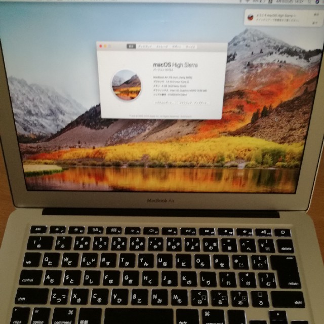 本日限定価格　MacBookAIR2015early