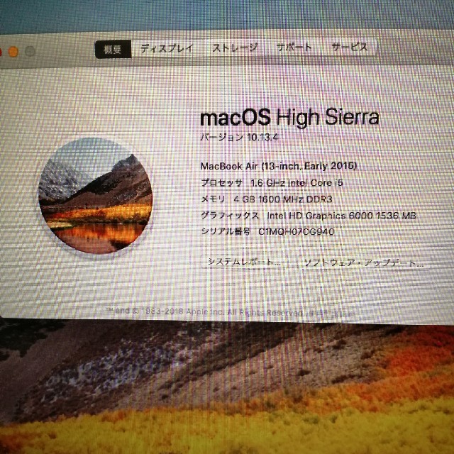 Mac MacBookAIR2015earlyの通販 by ケンケン's shop｜マックならラクマ (Apple) - 本日限定価格 高品質在庫