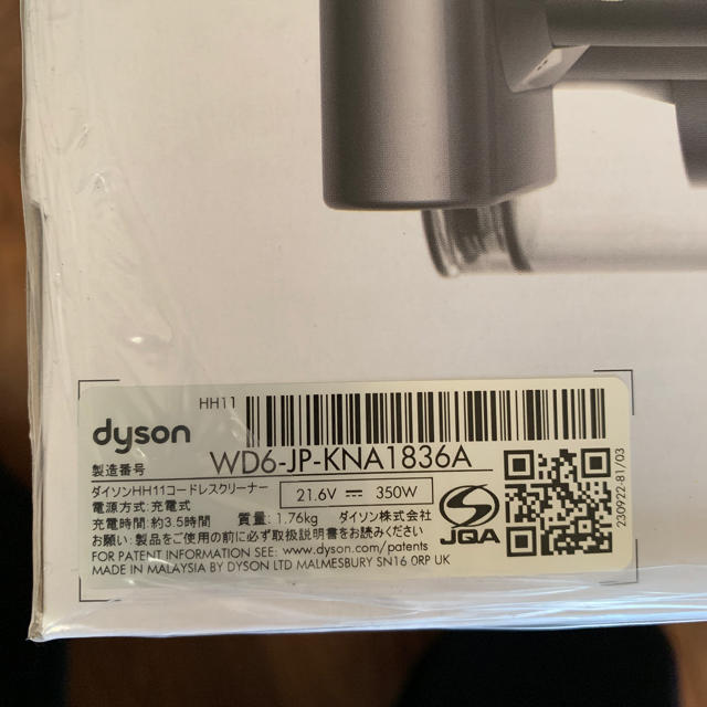 Dyson(ダイソン)のダイソン v7 trigger スマホ/家電/カメラの生活家電(掃除機)の商品写真