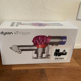 ダイソン(Dyson)のダイソン v7 trigger(掃除機)