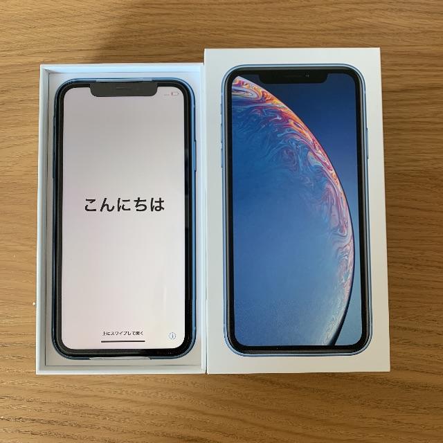 iPhone XR ブルー 128GB 新品 SIMフリー