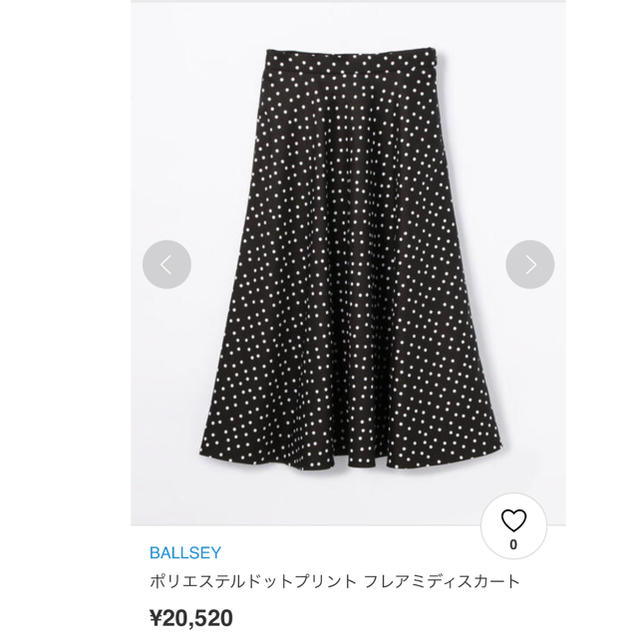 ballsey ポリエステルドットプリント フレアミディスカート ¥20,520 | フリマアプリ ラクマ ballsey ポリエステルドットプリント フレアミディスカート ¥20,520 | フリマアプリ ラクマ