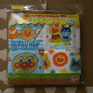 60♥新品♥アンパンマン パンツ 100 4枚セット(下着)