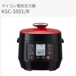 コイズミ(KOIZUMI)のmiyan様 KOIZUMI マイコン電気圧力鍋(調理機器)