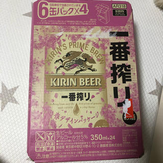 キリン(キリン)の一番搾り 桜(ビール)