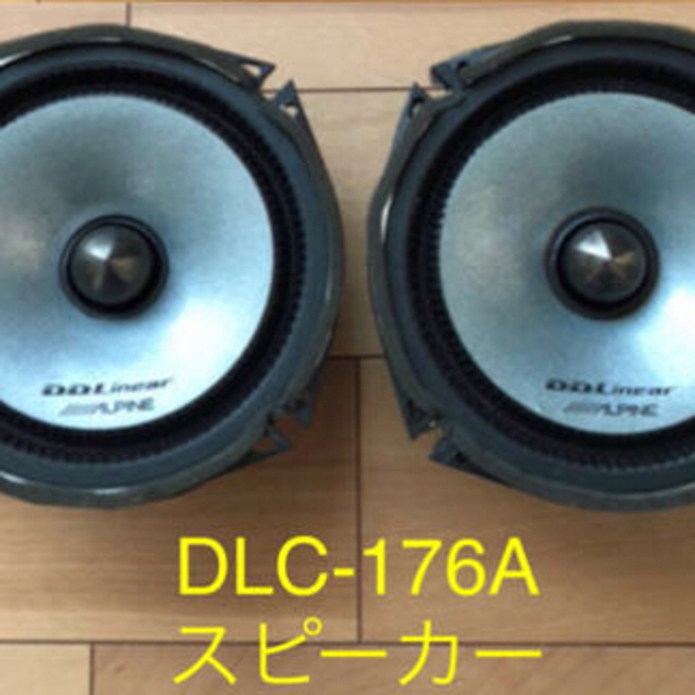 Pioneer(パイオニア)のオーディオセット（カロッツェリア、ALPINE） 自動車/バイクの自動車(カーオーディオ)の商品写真