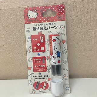 シャチハタ(Shachihata)のシャチハタ ネーム9専用着せ替えパーツ(キャラクターグッズ)