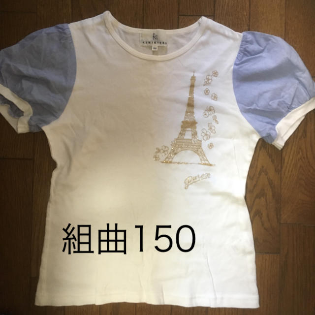 kumikyoku（組曲）(クミキョク)の組曲Ｔシャツ  140〜150 キッズ/ベビー/マタニティのキッズ服女の子用(90cm~)(Tシャツ/カットソー)の商品写真