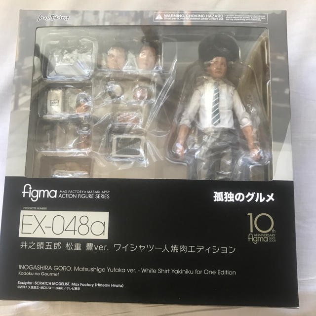 孤独のグルメ ワイシャツ一人焼肉エディション enot.in.ua