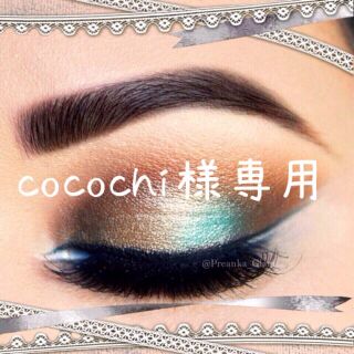 コースタルセンツ(Coastal Scents)のcocochi様専用出品(その他)