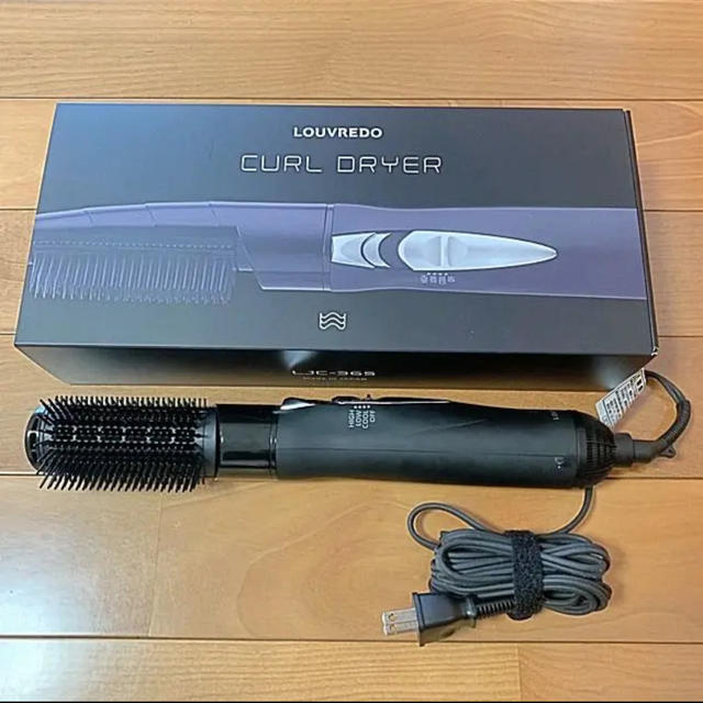 復元カールドライヤー ルーヴルドー LOUVREDO LJC-365 - ヘアドライヤー 復元カールドライヤー ルーヴルドー LOUVREDO LJC-365 - ヘアドライヤー