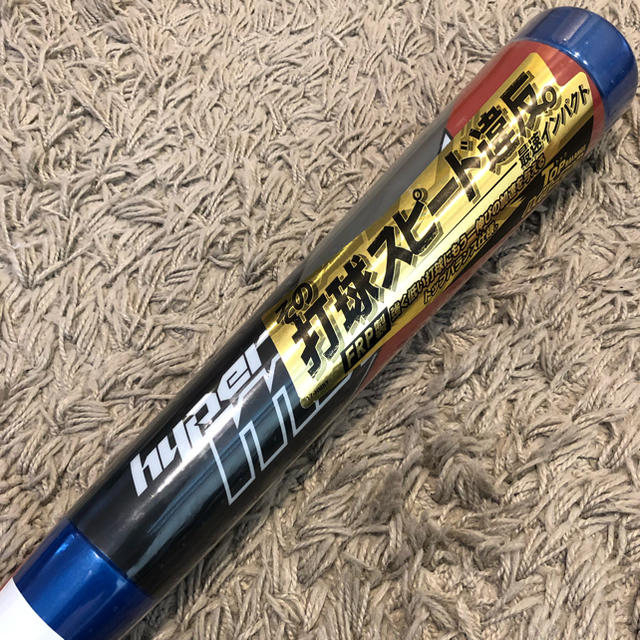 Rawlings(ローリングス)のkajyu様専用ローリングス ハイパーマッハ 軟式ジュニア用 スポーツ/アウトドアの野球(バット)の商品写真