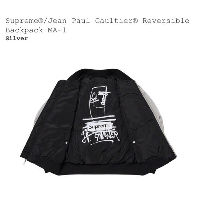 【国内正規総代理店アイテム】 Supreme Gaultier Paul teppei1984Supreme/Jean - ミリタリージャケット