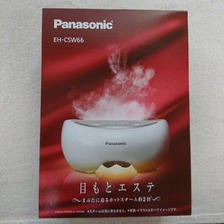 Panasonic - Panasonic 目もとエステ EH-CSW66-W(白）の通販 by ...