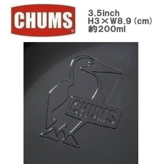 CHUMS(チャムス)の★新品★CHUMS チャムス ブービーミニスキレット3.5インチ スポーツ/アウトドアのアウトドア(調理器具)の商品写真