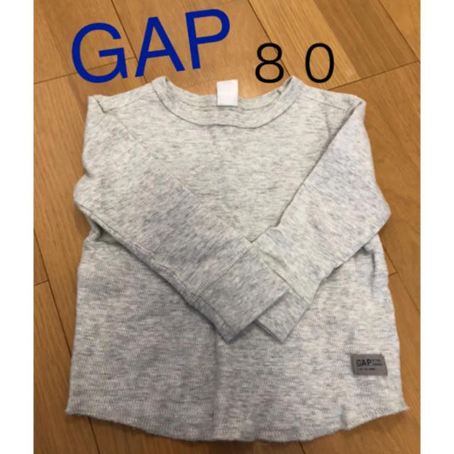 babyGAP(ベビーギャップ)のGAP ロンT 80 キッズ/ベビー/マタニティのベビー服(~85cm)(シャツ/カットソー)の商品写真