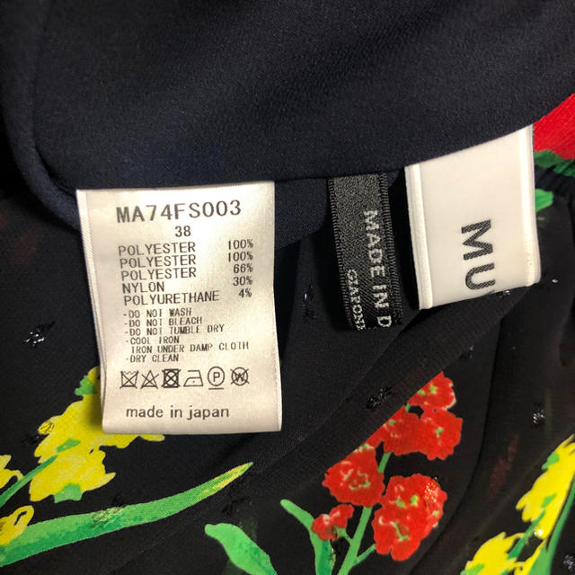 MUVEIL レディースのスカート(ロングスカート)の商品写真
