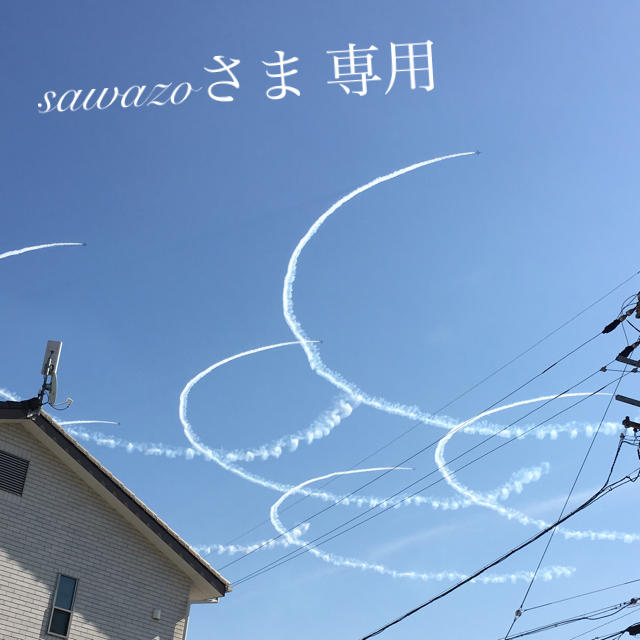 sawazoさま専用 スフェーンルース2石-