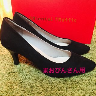 オリエンタルトラフィック(ORiental TRaffic)のORiental TRaffic パンプス(ハイヒール/パンプス)