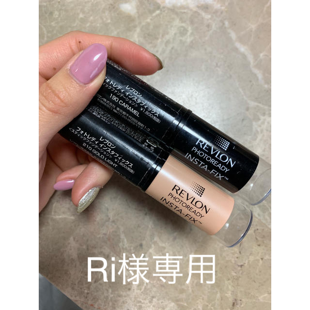 REVLON(レブロン)のREVLON スティック セット コスメ/美容のベースメイク/化粧品(ファンデーション)の商品写真