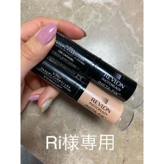 レブロン(REVLON)のREVLON スティック セット(ファンデーション)