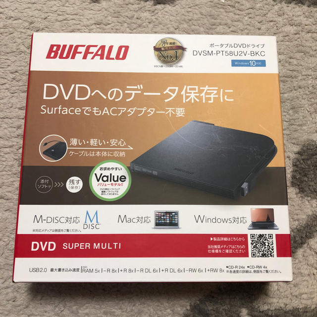 Buffalo(バッファロー)のポータブルDVDドライブ スマホ/家電/カメラのオーディオ機器(ポータブルプレーヤー)の商品写真