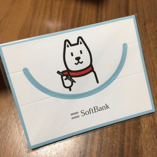 ソフトバンク(Softbank)のソフトバンク お父さんポップアップメモ帳(ノベルティグッズ)