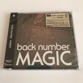 バックナンバー(BACK NUMBER)のバックナンバー MAGIC(ポップス/ロック(邦楽))