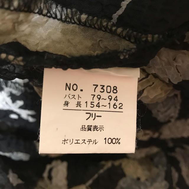 シャツ  未使用 フリーサイズ レディースのトップス(シャツ/ブラウス(半袖/袖なし))の商品写真