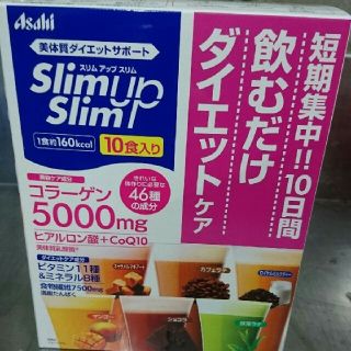 アサヒ(アサヒ)のアサヒ スリムアップ シェイク 10食(ダイエット食品)