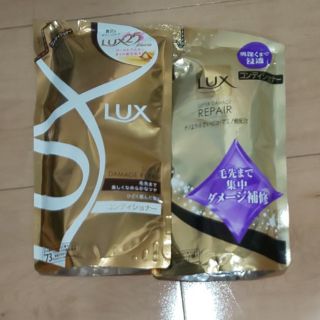 ラックス(LUX)のLUX コンディショナー(コンディショナー/リンス)